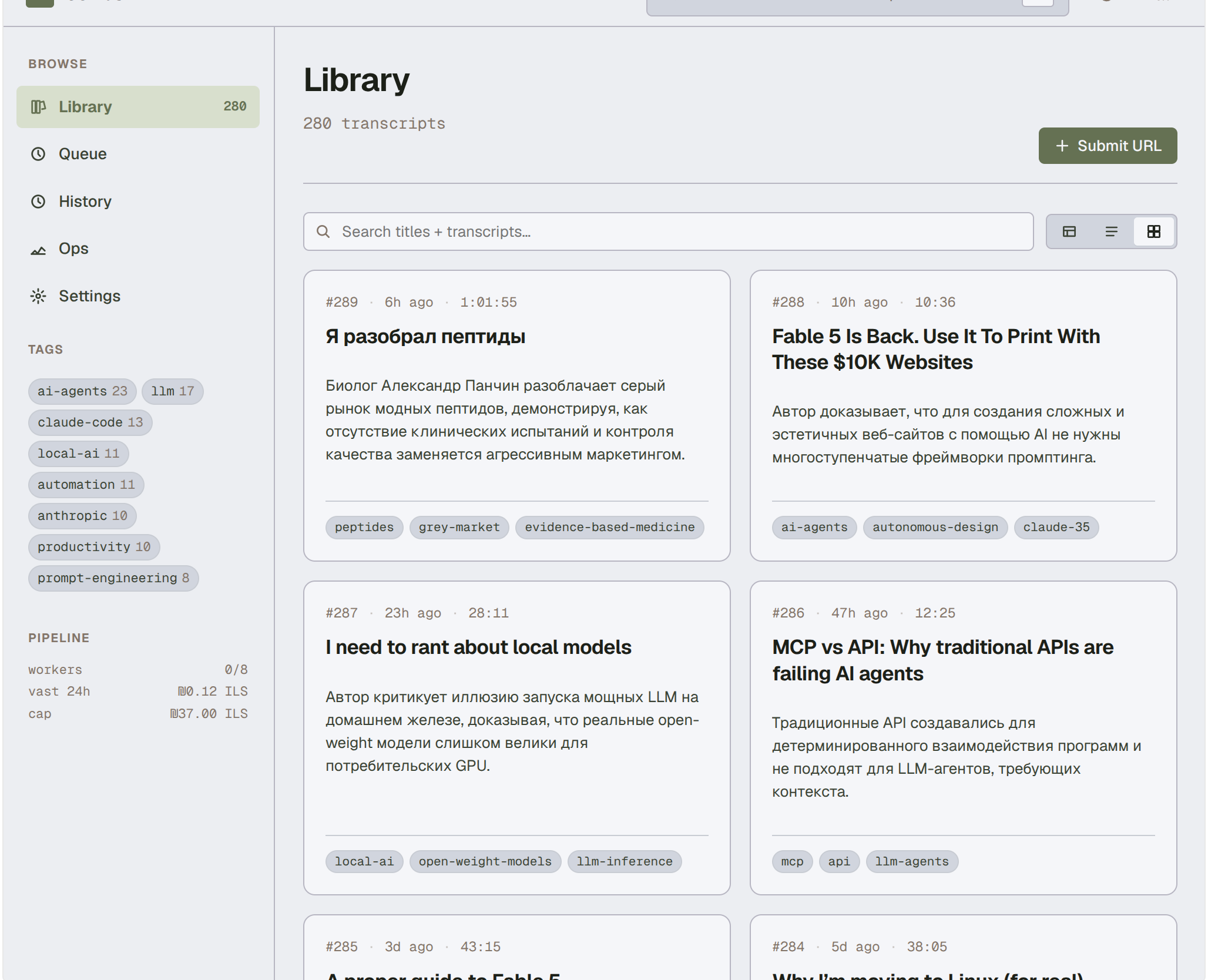 Scribe library of transcribed and summarized videos